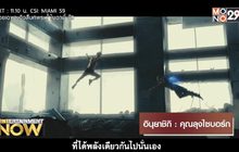 อินุยาชิกิ : คุณลุงไซบอร์ก