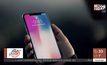 นักวิเคราะห์เผย แอปเปิล ไม่ยกเลิกขาย iPhone X