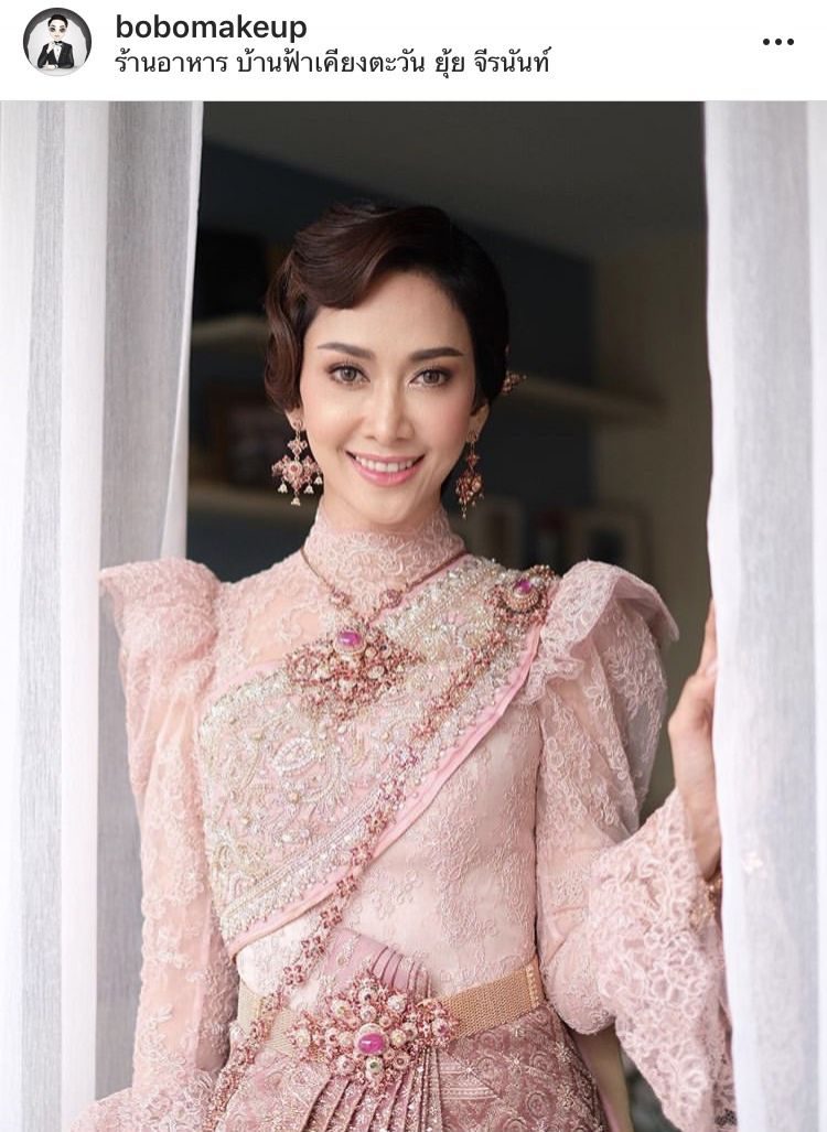 ยุ้ย จีรนันท์ เจ้าสาวสวยมากจ้า