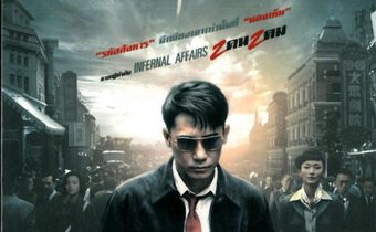 The Silent War 701 รหัสลับคนคม