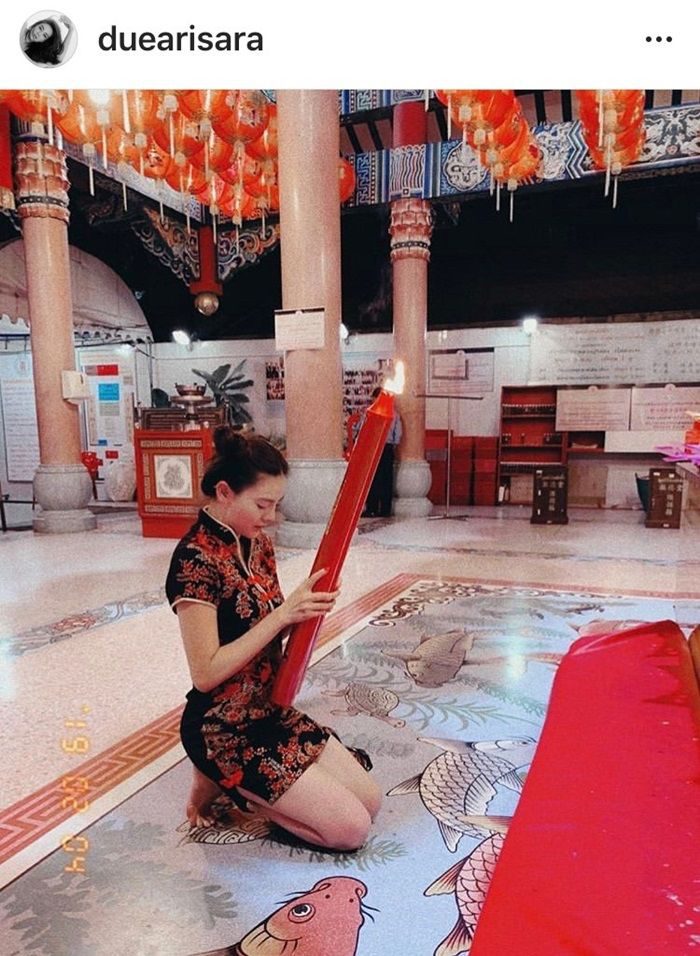 ดิว อริสรา