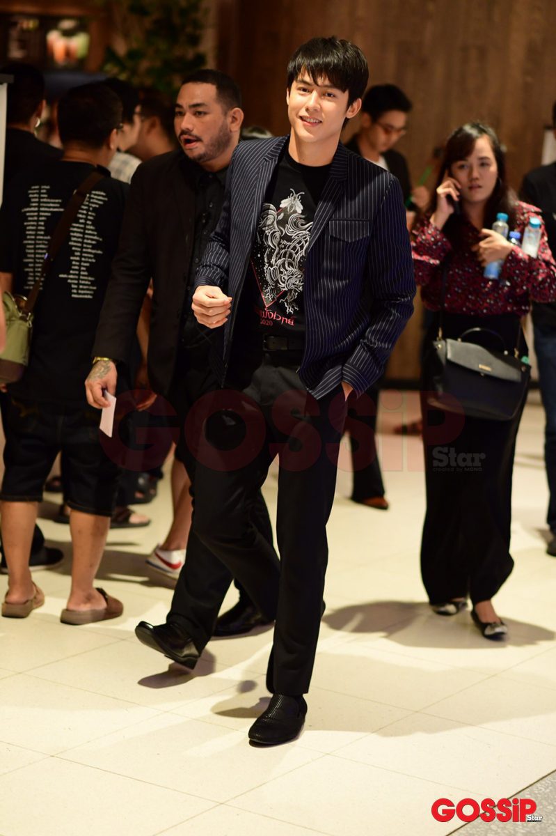 หมาก ปริญ