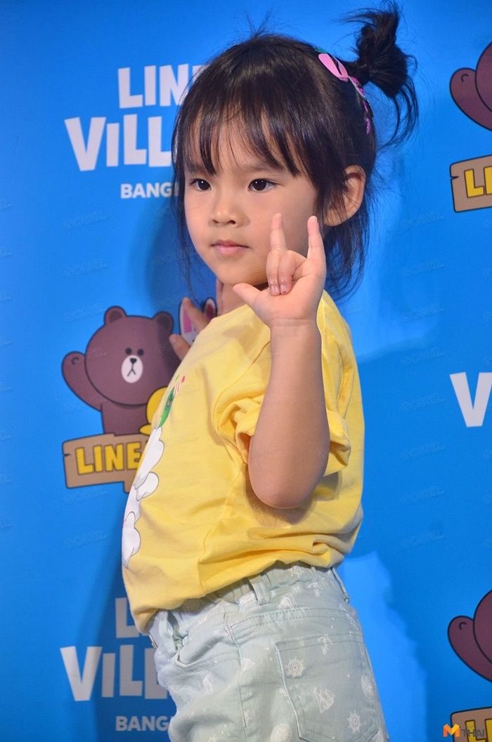 น้องปีใหม่