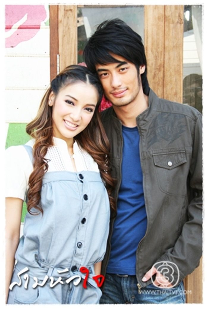 บอย ปกรณ์ ในละครเรื่อง สามหัวใจ