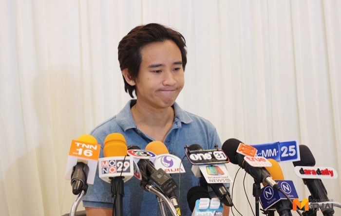 ทิม พิธา
