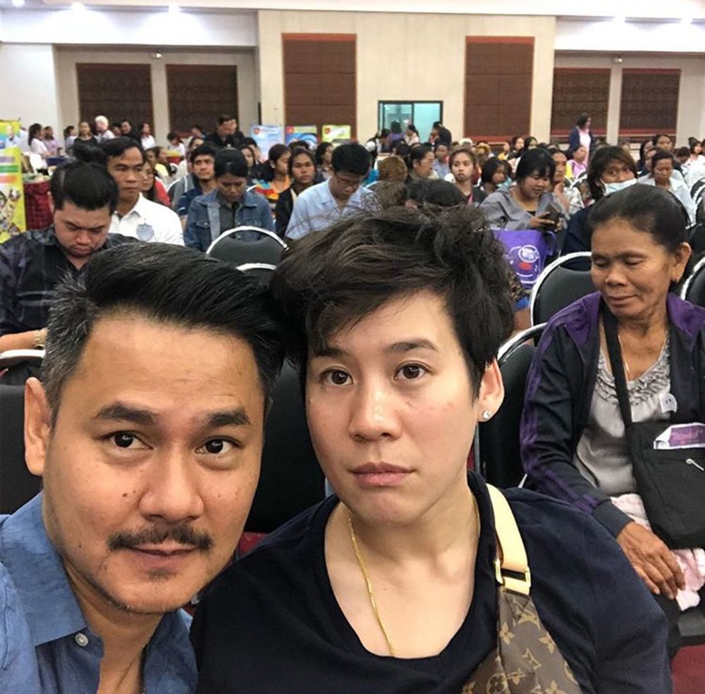 ว่าที่คุณพ่อคุณแม่