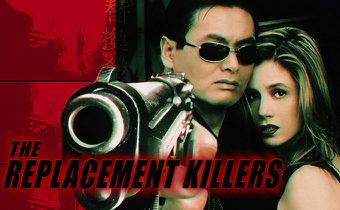 The Replacement Killers นักฆ่ากระสุนโลกันต์