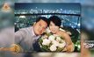 “เต๋า สมชาย” ควงภรรยาฉลองแต่ง 10 ปี แพลนสร้างบ้านใหม่