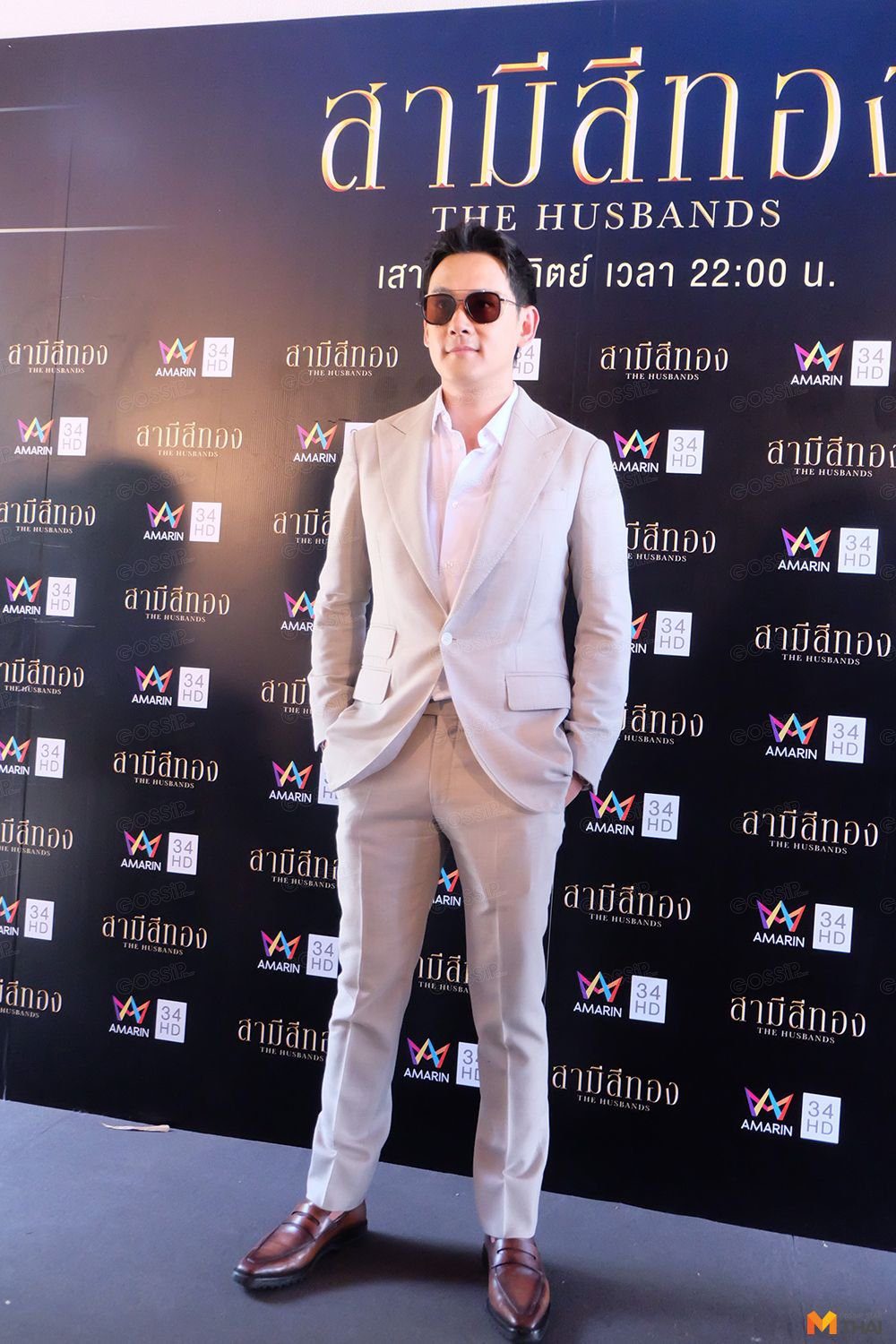 ฟลุค เกริกพล