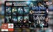 MONO29 เสิร์ฟหนัง “Harry Potter” 8 ภาค รับปิดเทอม