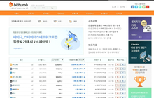 Bithumb ถูกแฮ็กเงินดิจิทัลสูญกว่า 1,000 ล้านบาท