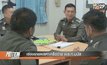 เร่งขยายผลหาเครือข่าย”พล.ท.มนัส”