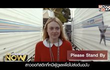 Movies Review : Please Stand By