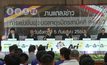 เตรียมฟาดแข้งฟุตบอลจตุรมิตรสามัคคีครั้งที่ 28