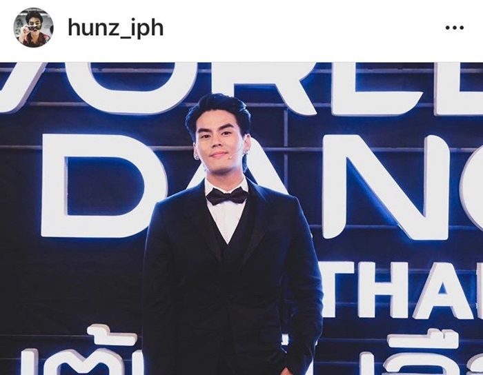 ฮั่น อิสริยะ