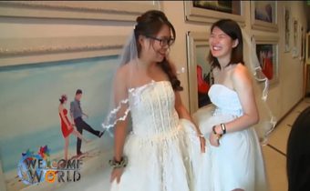 เลสเบียนแต่งงานในจีน