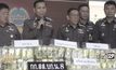 จับแก๊งค้ายาเสพติดรายใหญ่ มูลค่า 600 ล้านบาท