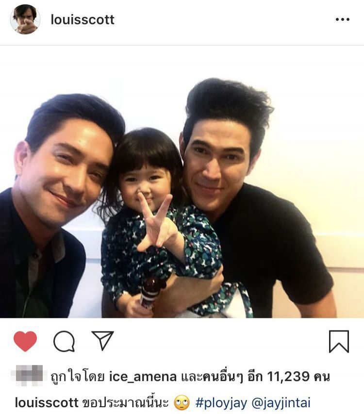 หลุยส์ สก็อต แชะภาพกับ น้องพลอยเจ-พ่อจิม