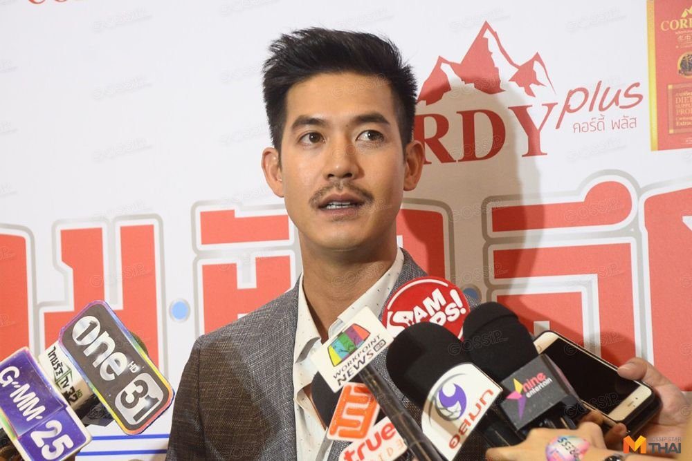 เวียร์ ศุกลวัฒน์