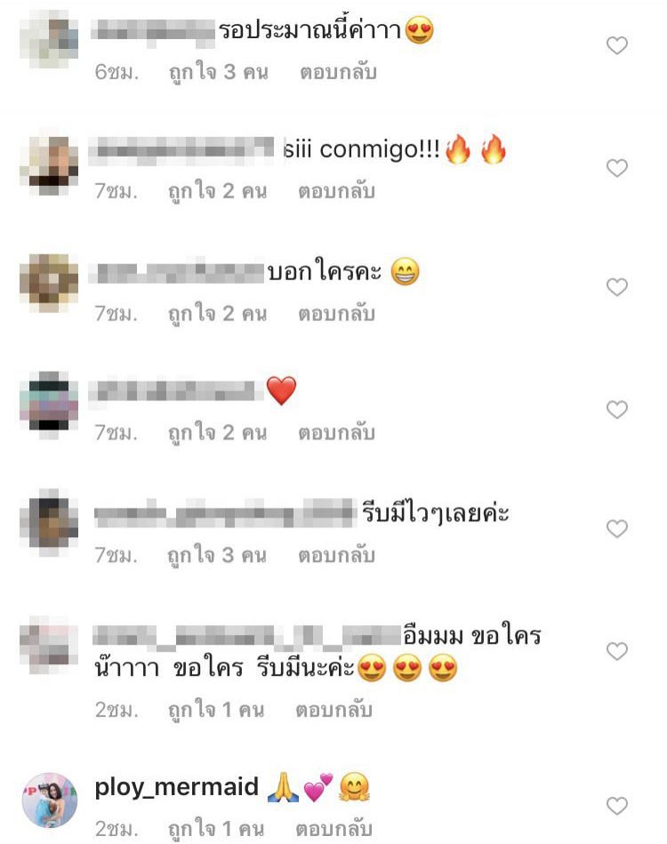 คอมเม้นท์โพสต์ของ หลุยส์ สก็อต