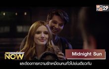 Movie Review : Midnight Sun