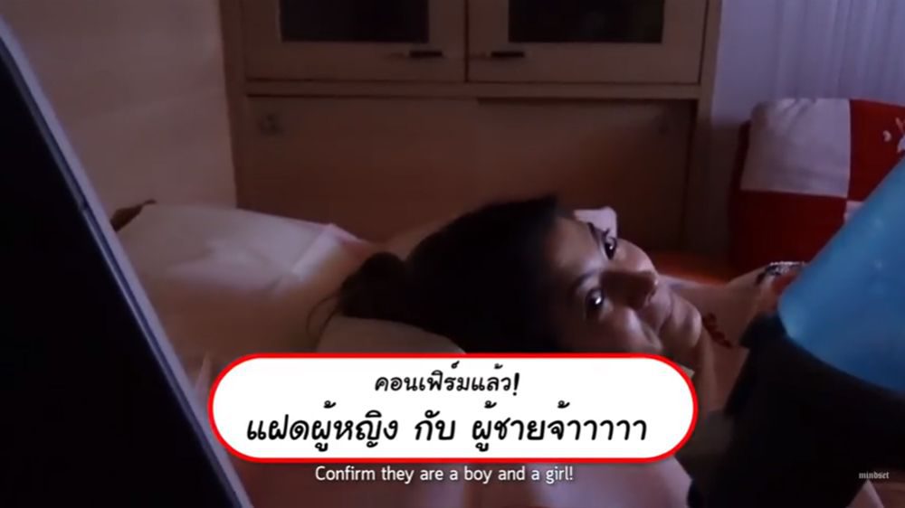คอนเฟิร์มได้ลูกแฝดชายหญิง