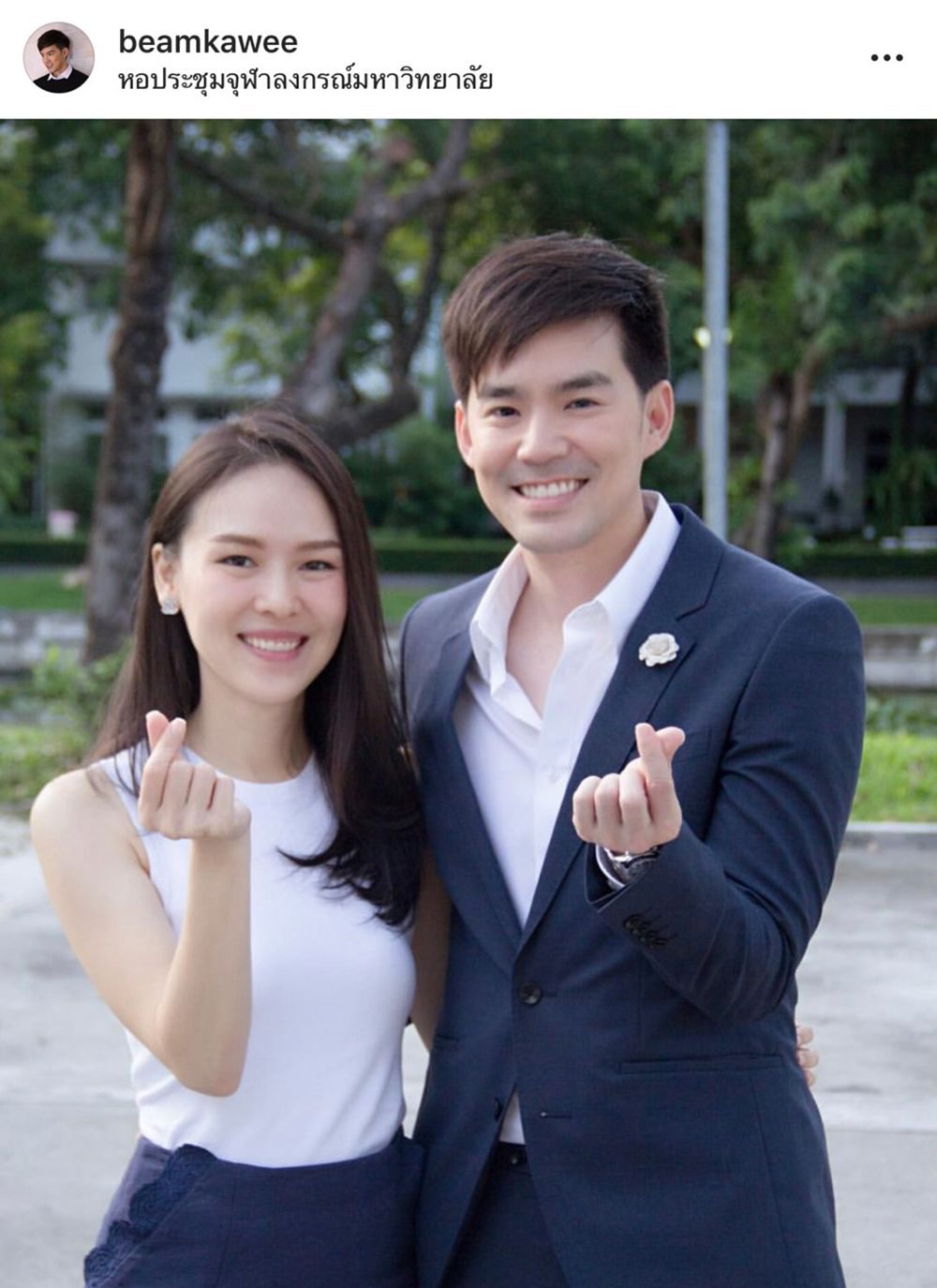 บีม - ออย