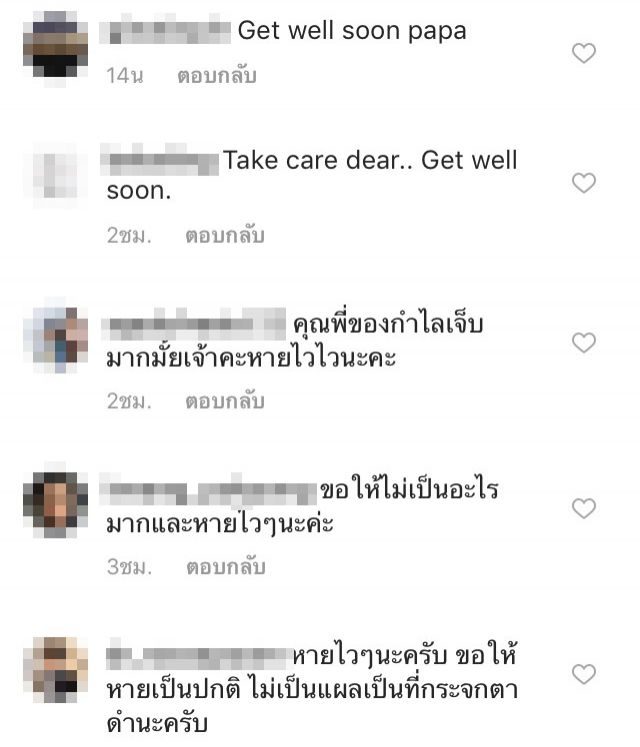 คอมเม้นท์โพสต์ของ น้ำหวาน พัสวี