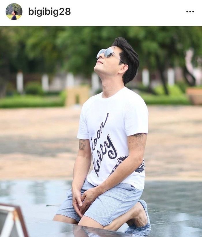 บิ๊ก ศรุต