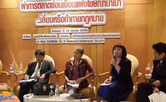 ศิลปินโพสต์ภาพเครื่องดื่มแอลกอฮอล์ผิดกฎหมาย