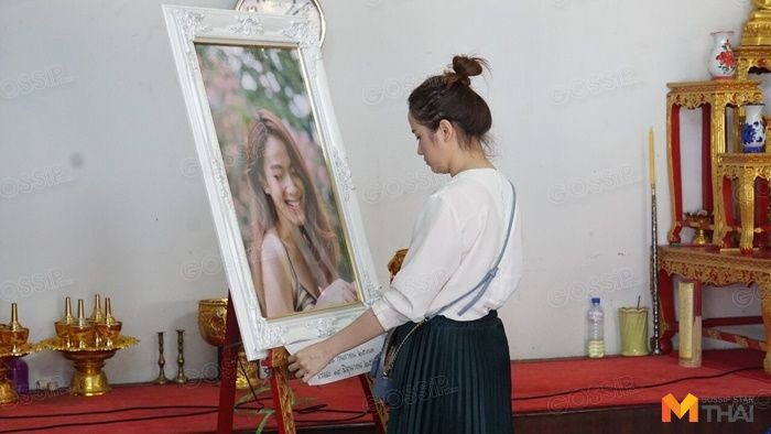 บรรยากาศงานศพ น้ำตาล เดอะสตาร์