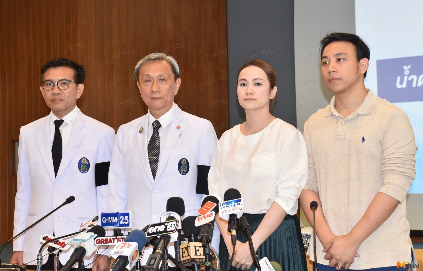 แถลงอาการป่วย น้ำตาล เดอะสตาร์