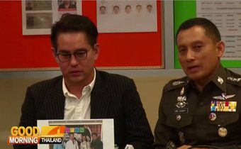 “แมน ศุภกิจ” ปัดเอี่ยวยูฟัน