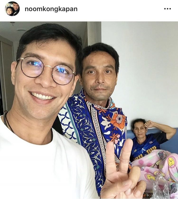 หนุ่ม คงกะพัน - เมฆ วินัย