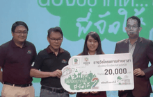 อำพลฟูดส์ ต่อยอด โครงการค่ายอาสา
“กล่องวิเศษ น้องอยากได้…พี่จัดให้” ปี 2″