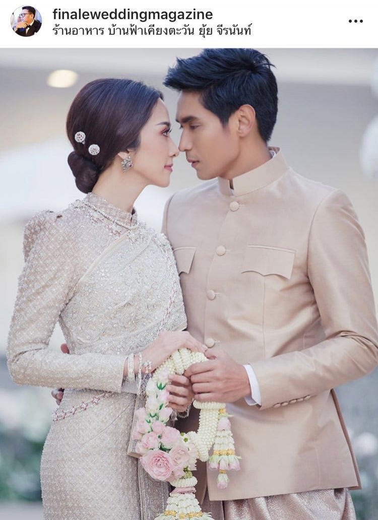 ยุ้ย-ธันญ์ เจ้าสาวเจ้าบ่าว