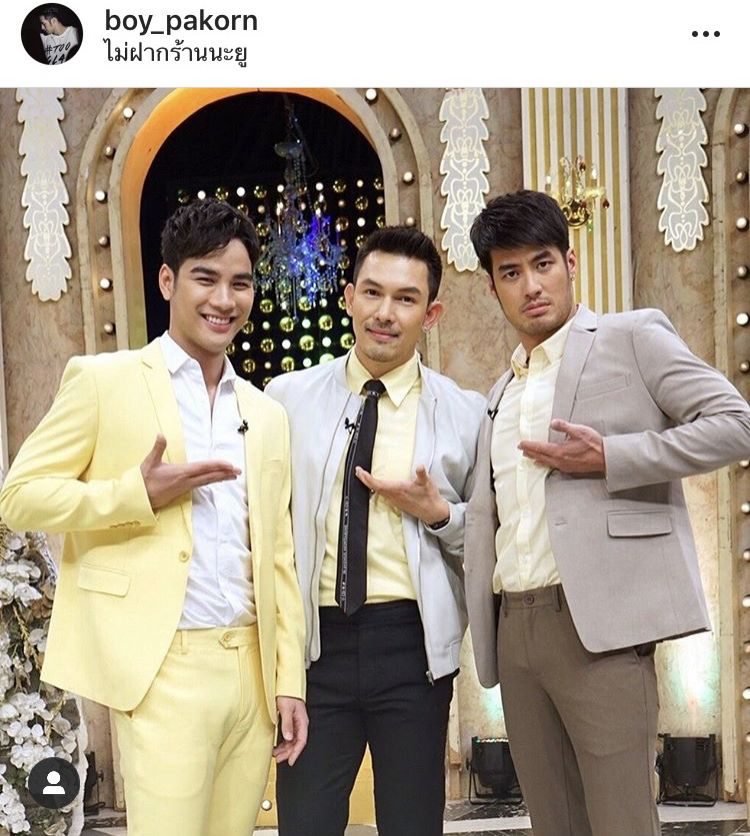 โบ๊ท - อั้ม - บอย