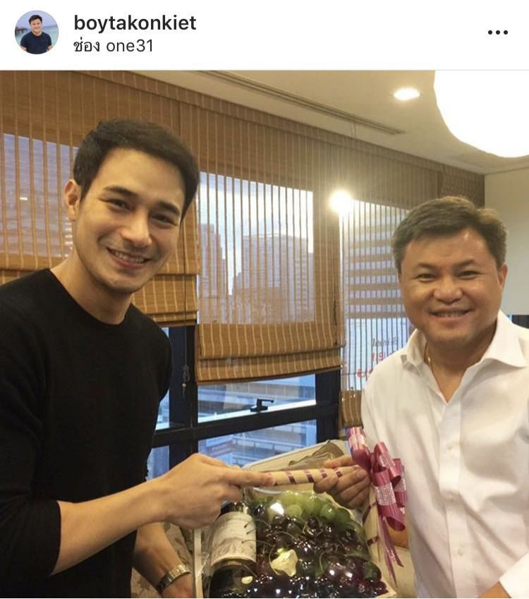 โอม อัชชา ยกกระเช้าสวัสดีปีใหม่ บอย ถกลเกียรติ