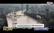รัฐบาลอังกฤษเตรียมทุ่มเงิน 150 ล้านปอนด์ หนุนวงการบันเทิง