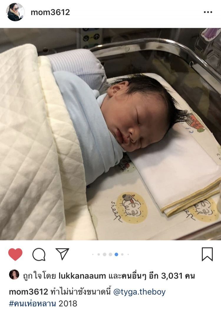 น้องไทก้า ลูกแม่นิวเคลียร์-พ่อเพชรจ้า ทรงผมเฟี้ยวมากจ้า