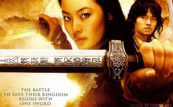 Shadowless Sword ตวัดดาบให้มารมากราบ