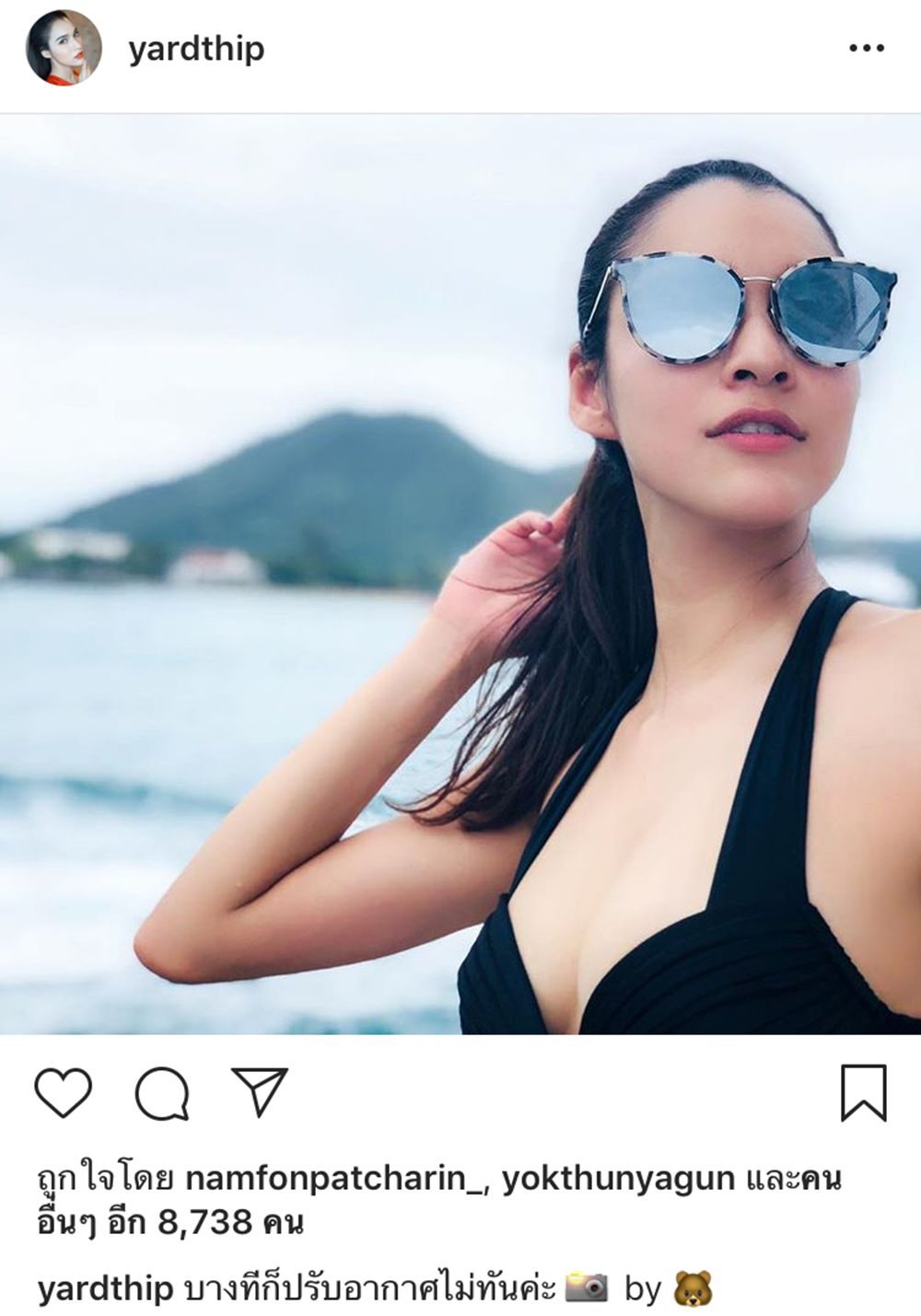 ถ่ายโดยช่างภาพหมี