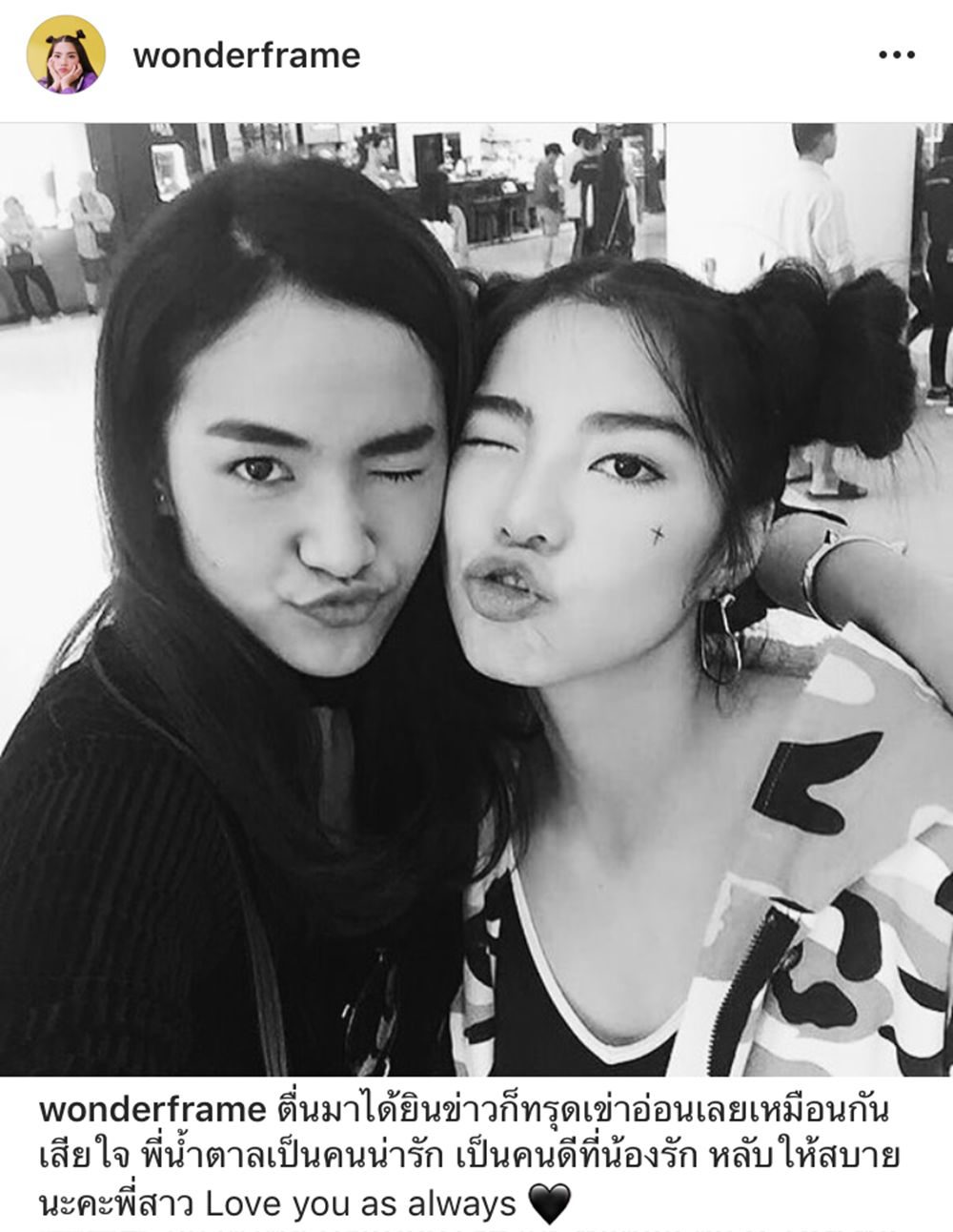 ไอจี วันเดอร์เฟรม