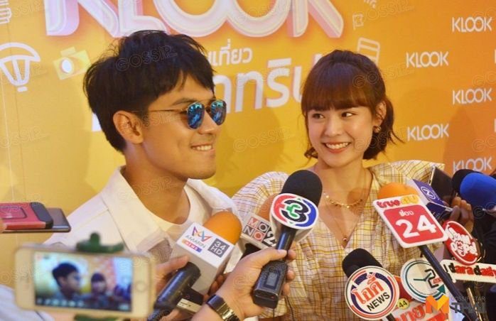 แดน - แพทตี้