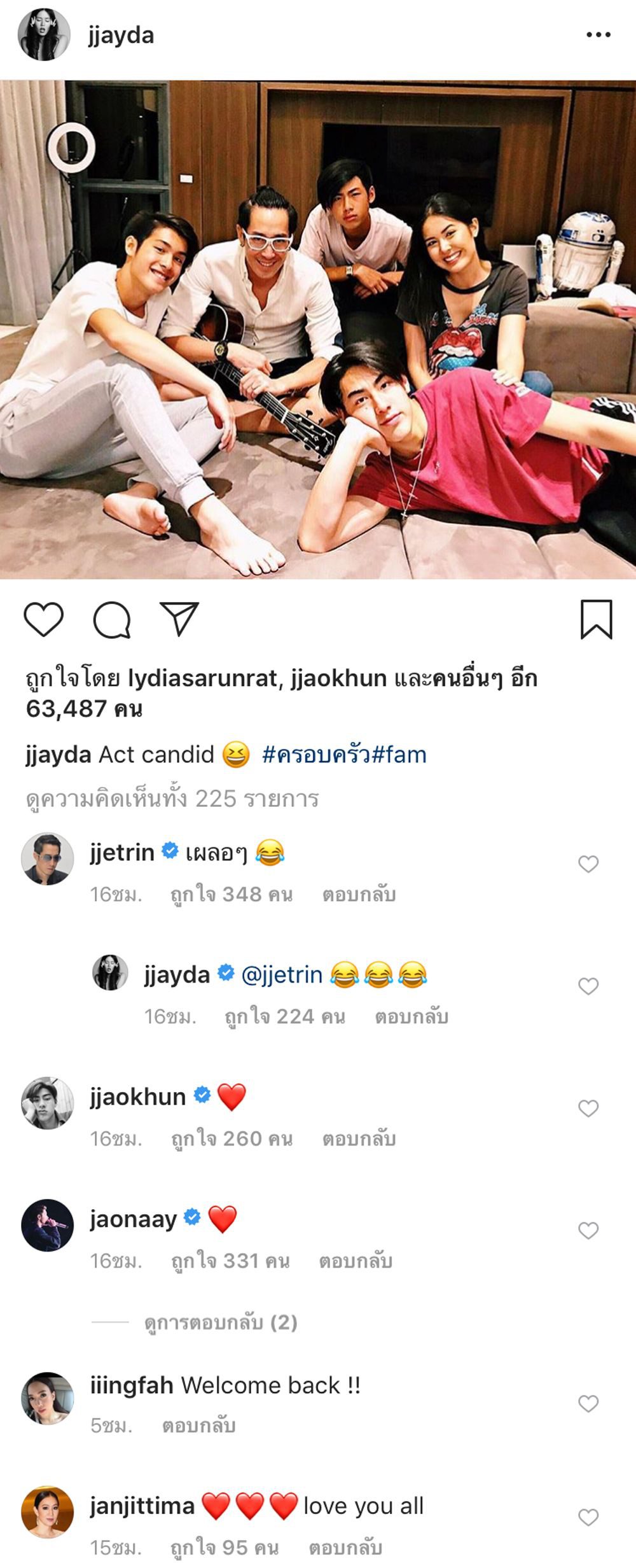 ไอจีน้องเจด้า