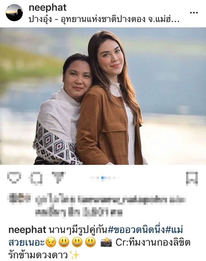 แม่นีย์ โพสต์ถึง แมท ภีรนีย์