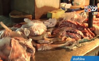 โจรแสบ ขโมยเนื้อหมู-วัวตลาดสดขอนแก่น 200 กก.