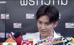 “กอล์ฟ” เปิดใจปมเลิก “ขวัญ” กลางงานบวงสรวงซีรีส์รสรินฯ