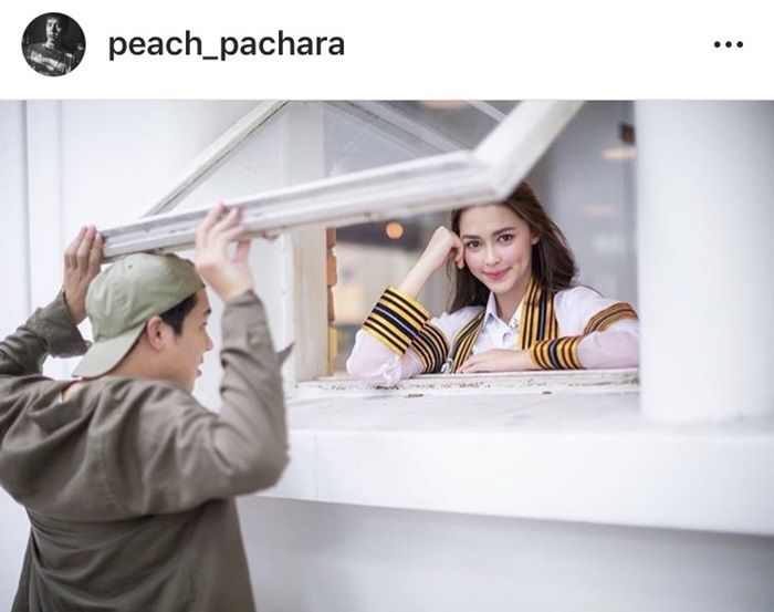 พีช - แพทริเซีย