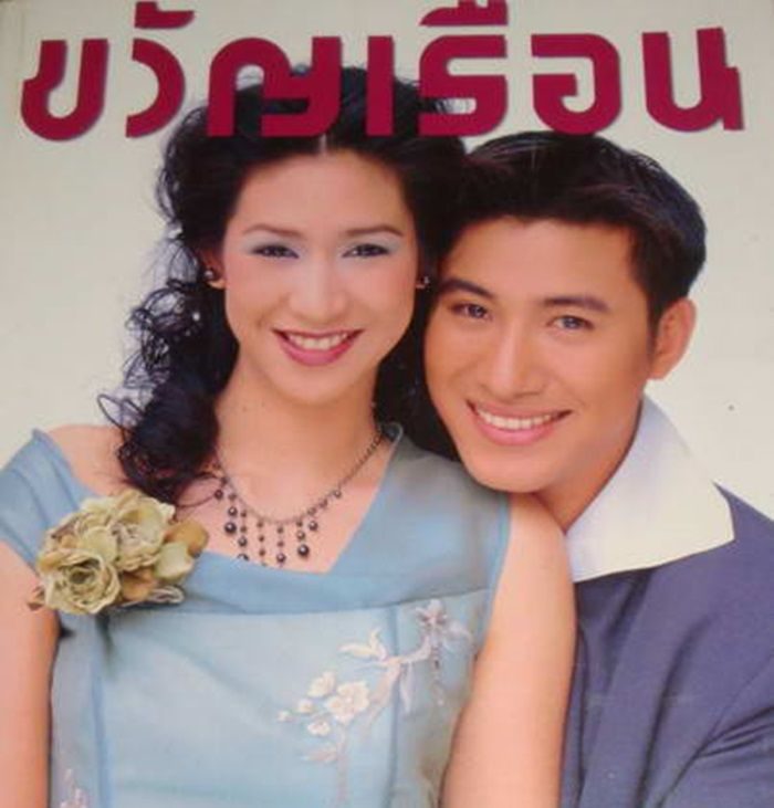 ป๊อก - หนุ่ม